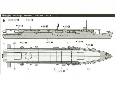 Aoshima - Water Line Series Japanese Aircraft Carrier Taiyo, 1/700, 04520 5