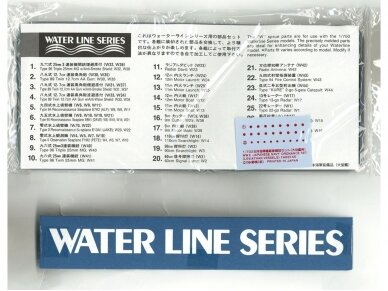 Aoshima - Water Line Series Japanese Aircraft Carrier Taiyo, 1/700, 04520 3