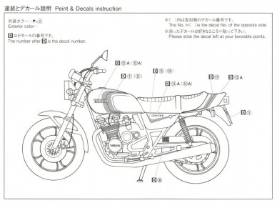 Aoshima - Yamaha 4G0 XJ400 '80, 1/12, 06367 7