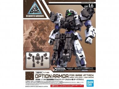 Bandai - 30MM Option Armor for Base Attack (Rabiot Exclusive / Dark Brown), 59533