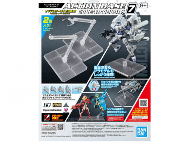 Bandai - Action Base 7 Clear, 66287