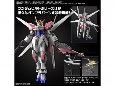 Bandai - Entry Grade Build Strike Exceed Galaxy, 1/144, 65689 5