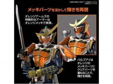 Bandai - Figure-rise Standard Kamen Rider Gaim Orange Arms, 66274 10