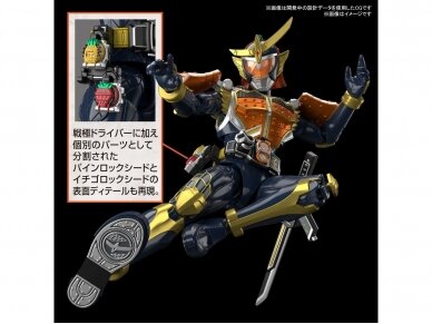 Bandai - Figure-rise Standard Kamen Rider Gaim Orange Arms, 66274 11