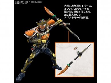 Bandai - Figure-rise Standard Kamen Rider Gaim Orange Arms, 66274 14