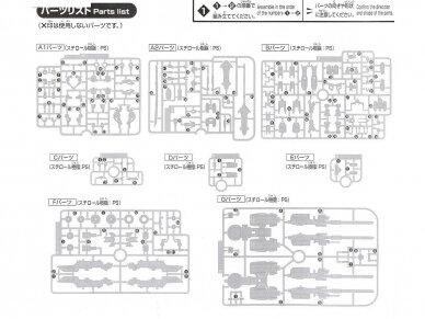 Bandai - HG Gundam Barbatos & Long Distance Transport Booster Kutan San Model, 1/144, 01891 8