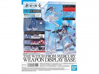 Bandai - HG The Witch from Mercury Weapon Display Base, 1/144, 64255