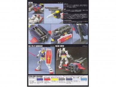 Bandai - HGUC G-ARMOR G-FIGHTER+RX-78-2, 1/144, 60394 2