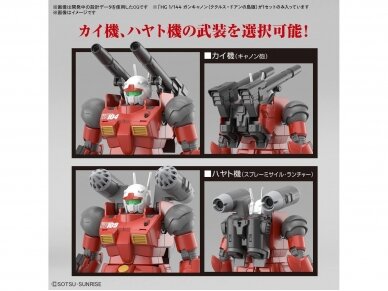 Bandai - HGUC RX-77-02 Guncannon (Cucuru Doan's Island Version), 1/144, 65315 4