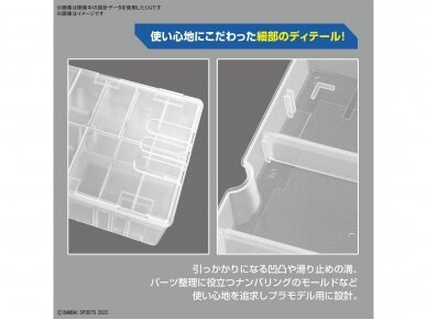 Bandai - Multi Builders Case (Органайзер), 65632 4