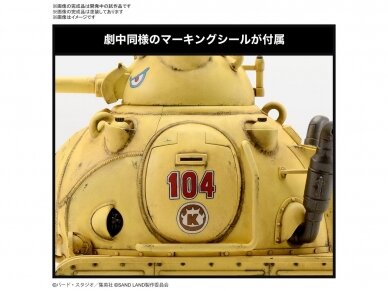 Bandai - Sand Land Tank 104, 1/35, 66272 8