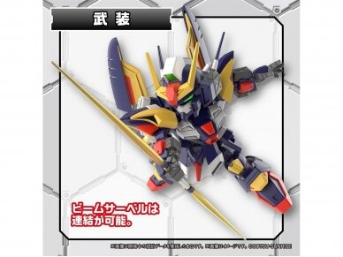 Bandai - SD Gundam Cross Silhouette Tornado Gundam, 65117 7