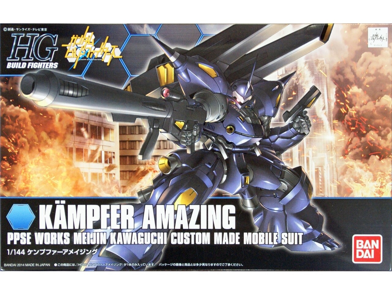 Bandai Hg Build Fighters K Mpfer Amazing Ppse Works Meijin Kawaguchi Custom Made Mobile Suit