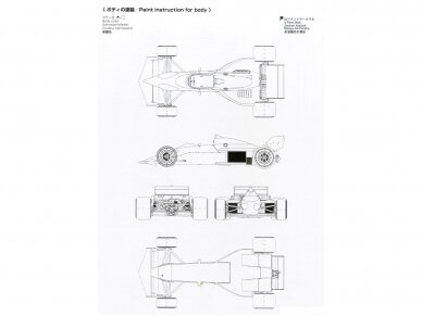 Beemax - Brabham BT52 1983 Monaco GP, 1/20, B20002 10