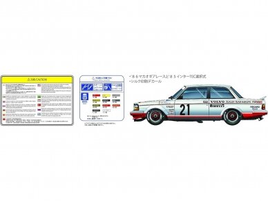 Beemax - Volvo 240 Turbo '86 Macau Guia Race Winner, 1/24, 24012 4