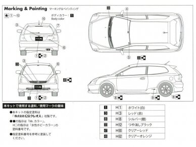 Fujimi - Honda Civic Type R LA-EP3, 1/24, 04686 7