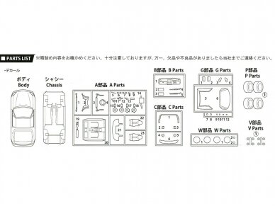 Fujimi - Honda CR-X delsol SiR, 1/24, 04734 9