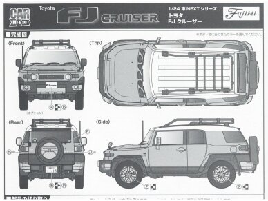 Fujimi - Toyota FJ Cruiser (Two Tone Dark Green Type), 1/24, 06639 10