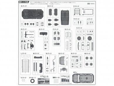 Fujimi - Toyota FJ Cruiser (Two Tone Dark Green Type), 1/24, 06639 11