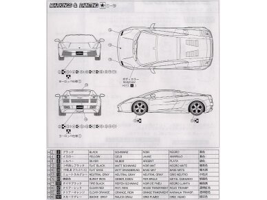 Fujimi - Lamborghini Gallardo, 1/24, 12213 5