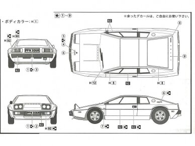 Fujimi - Lotus Esprit, 1/24, 12640 7