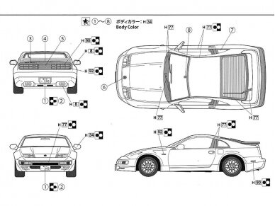 Fujimi - Nissan 300ZX (Z32) Fairlady Z Version S 2 Seater, 1/24, 04651 4