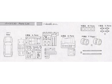 Fujimi - Volkswagen Golf II GTI 16V Rabbit, 1/24, 12675 7