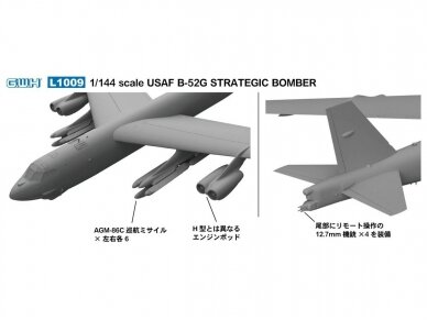 Great Wall Hobby - Boeing B-52G Stratofortress (late), 1/144, L1009 2