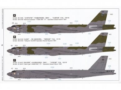 Great Wall Hobby - Boeing B-52G Stratofortress (late), 1/144, L1009 11