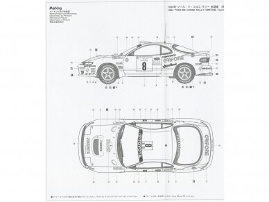 Hasegawa - Toyota Celica Turbo 4WD "Grifone 1994 Tour de Corse Rally", 1/24, 20673 4