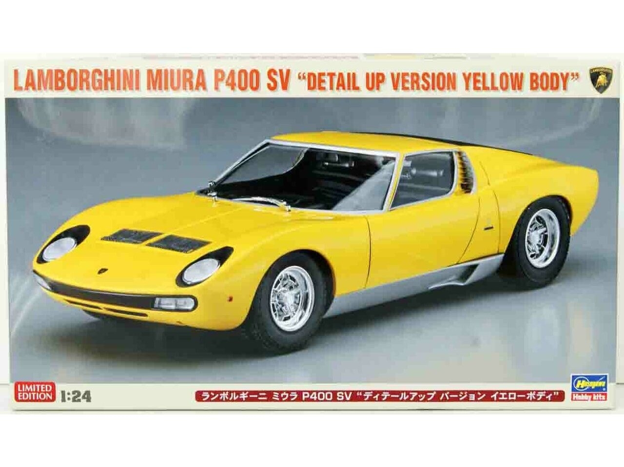 lamborghini miura toy car