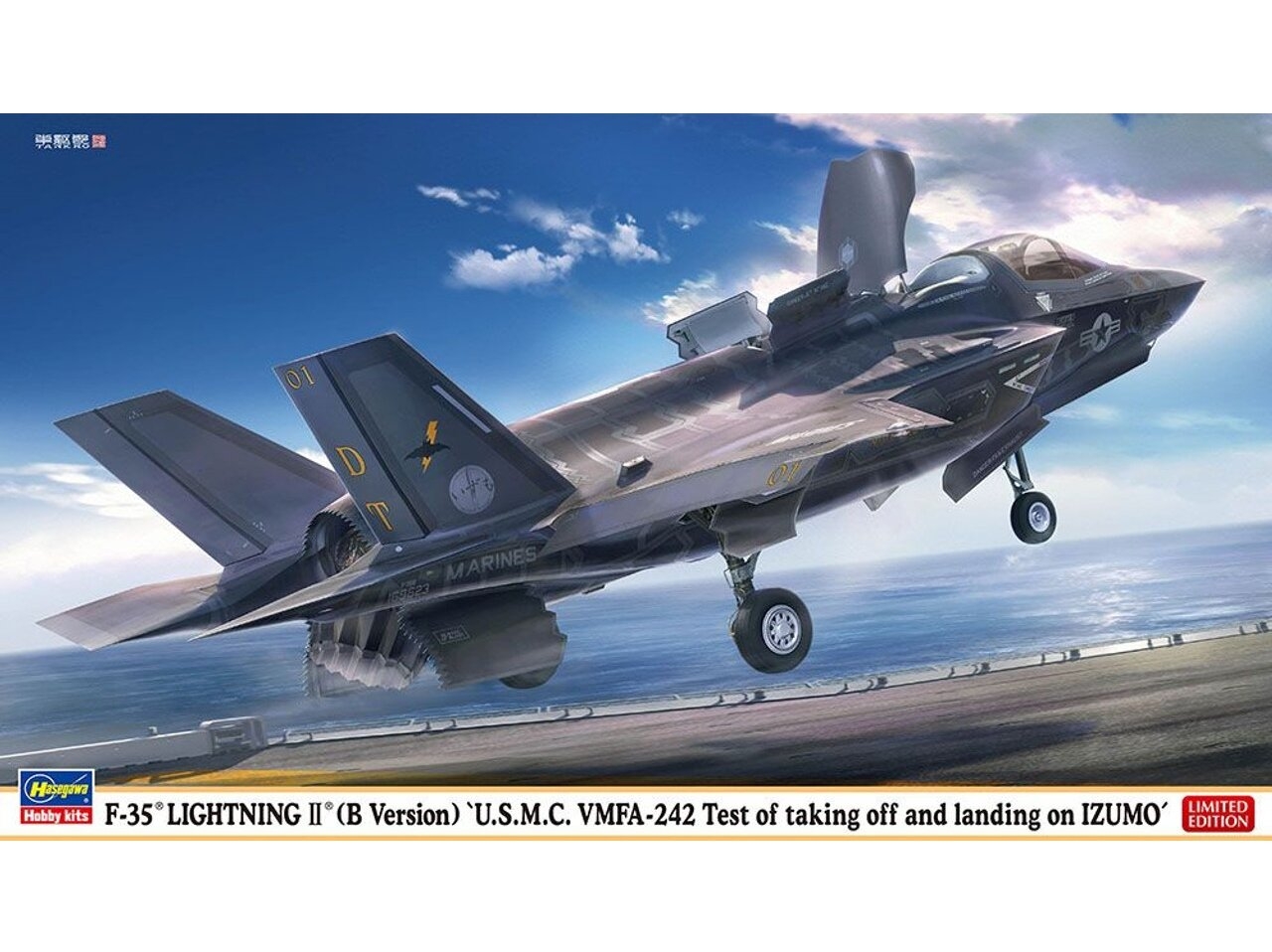 Hasegawa - F-35 Lightning II (B Version) "U.S.M.C. VMFA-242 Test Of ...