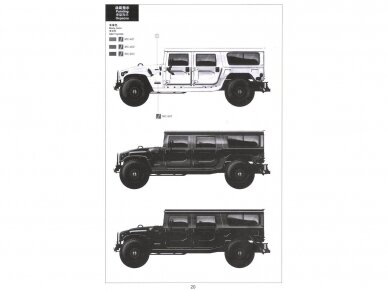 Meng Model - Hummer H1, 1/24, CS-002 15