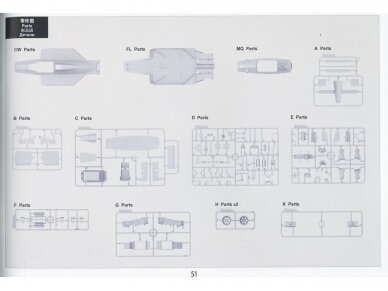 Meng Model - McLaren MP4/4 1988, 1/12, RS-004 22