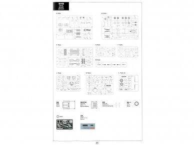 Meng Model - Toyota Land Cruiser Pickup w/ZPU-2, 1/35, VS-005 7