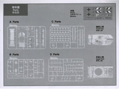 Meng Model - German Main Battle Tank Leopard 2 A7, 1/72, 72-002 6