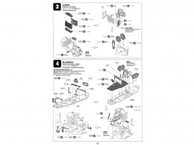 Meng Model - French FT-17 Light Tank (Cast Turret), 1/35, TS-008 23