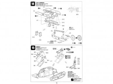 Meng Model - French FT-17 Light Tank (Cast Turret), 1/35, TS-008 28