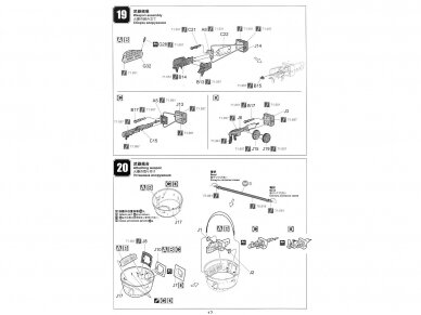 Meng Model - French FT-17 Light Tank (Cast Turret), 1/35, TS-008 30