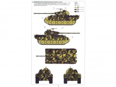 Meng Model - German Medium Tank Sd.Kfz.171 Panther Ausf. A late, 1/35, TS-035 10