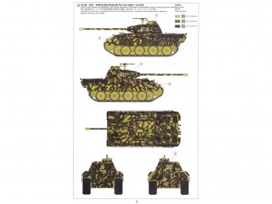 Meng Model - German Medium Tank Sd.Kfz.171 Panther Ausf. A late, 1/35, TS-035 11