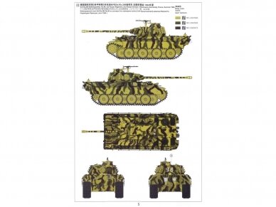 Meng Model - German Medium Tank Sd.Kfz.171 Panther Ausf. A late, 1/35, TS-035 12