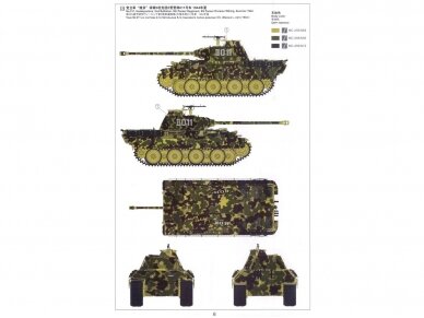 Meng Model - German Medium Tank Sd.Kfz.171 Panther Ausf. A late, 1/35, TS-035 13