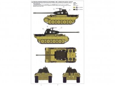 Meng Model - German Medium Tank Sd.Kfz.171 Panther Ausf. A late, 1/35, TS-035 14