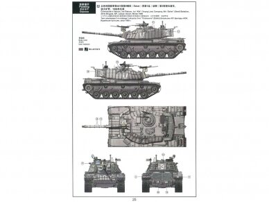 Meng Model - Israel Main Battle Tank Magach 6B Gal, 1/35, TS-044 20