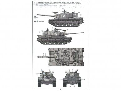 Meng Model - Israel Main Battle Tank Magach 6B Gal, 1/35, TS-044 21