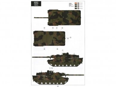 Meng Model - Leopard 2 A7, 1/35, TS-027 19