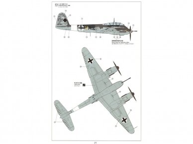 Meng Model - Messerschmitt Me-410B-2/U4 Heavy Fighter, 1/48, LS-001 15