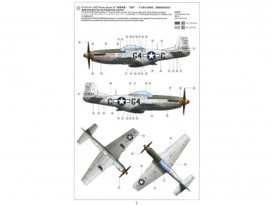 Meng Model - P-51D/K Mustang N/A 8th Air Force, 1/48, LS-010 7