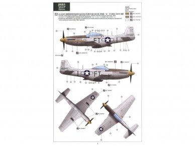 Meng Model - North American P-51D Mustang `Yellow Nose`, 1/48, LS-009 2